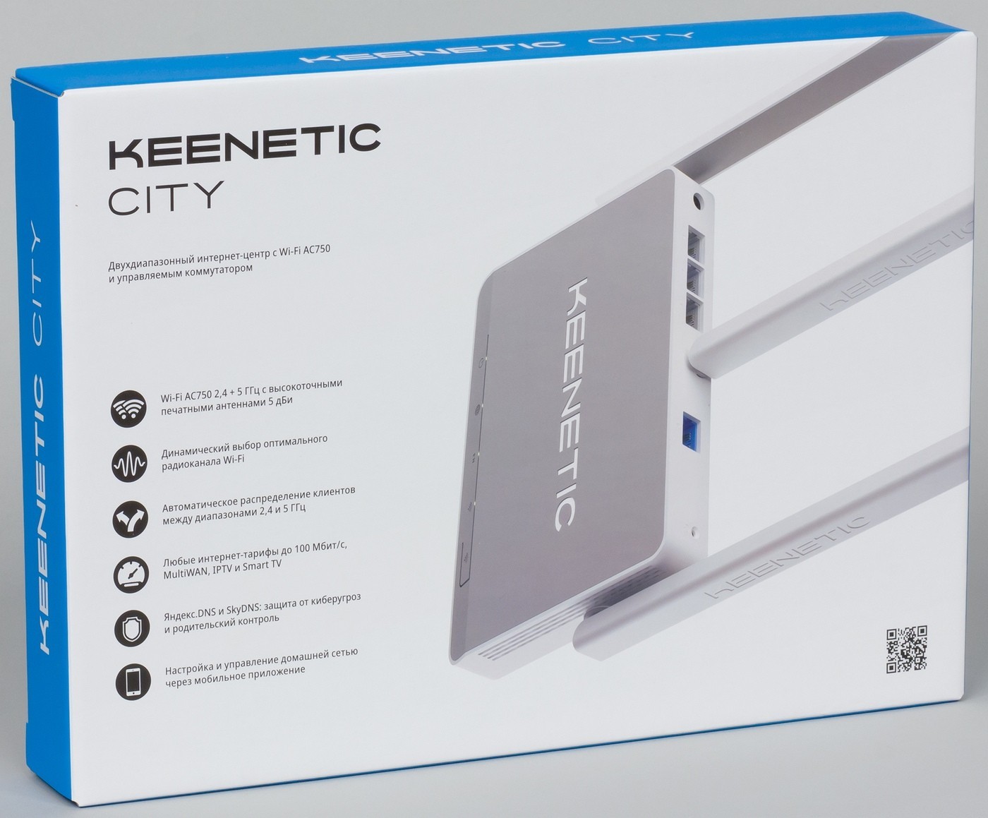 Интернет-центр Keenetic City (KN-1511) с Wi-Fi AC750 и управляемым коммутатором RTL