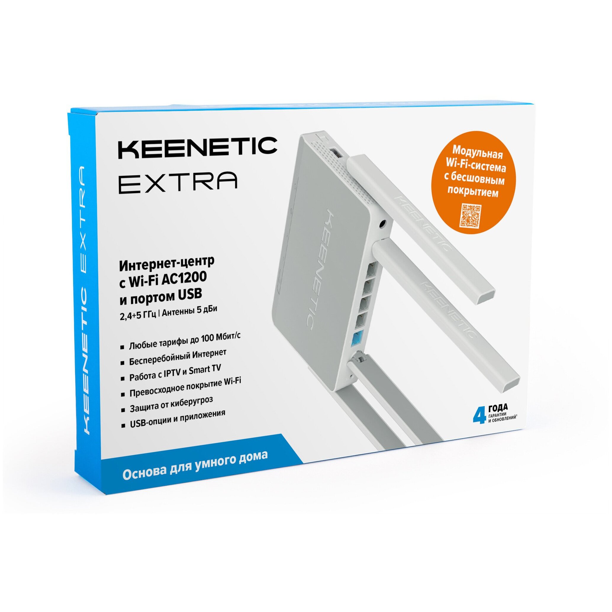 Интернет-центр Keenetic Extra (KN-1713) с Mesh Wi-Fi 5 AC1200, 4-портовым Smart-коммутатором