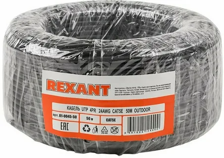 Кабель UTP REXANT 4PR 24AWG, CU (медь), CAT5e, 100 МГц, PE, черный, OUTDOOR, бухта 50 м <01-0045-50>